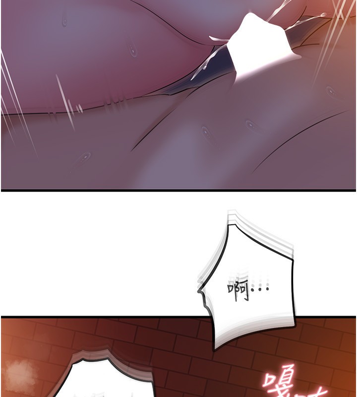 《岳母為何那樣》漫画 第61話-癢到不行的飢渴鮑鮑