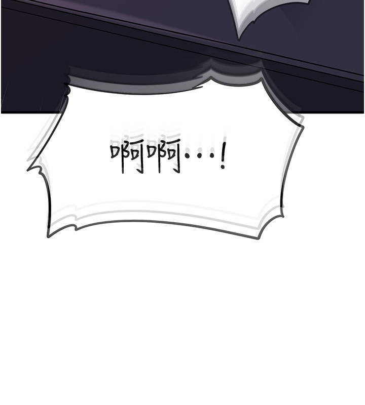 《岳母為何那樣》漫画 第61話-癢到不行的飢渴鮑鮑