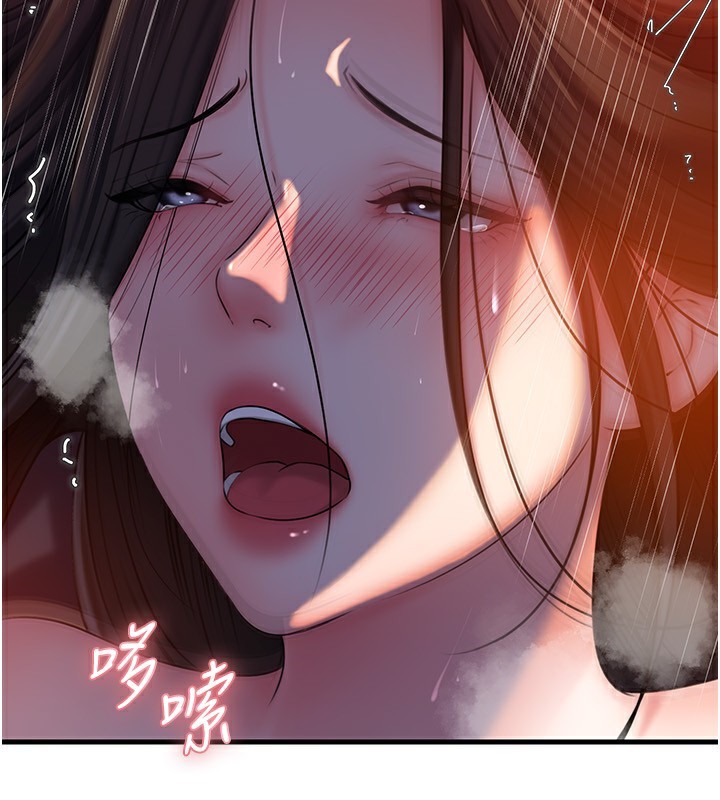 《岳母為何那樣》漫画 第61話-癢到不行的飢渴鮑鮑