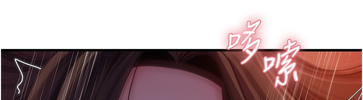 《岳母為何那樣》漫画 第61話-癢到不行的飢渴鮑鮑