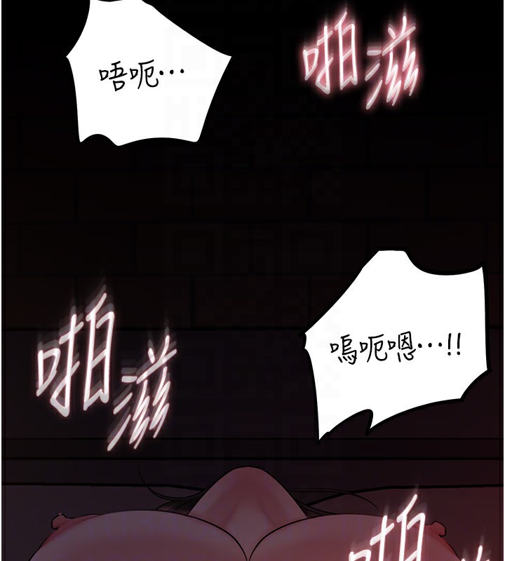 《岳母為何那樣》漫画 第61話-癢到不行的飢渴鮑鮑
