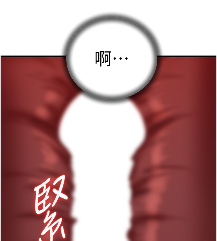 《岳母為何那樣》漫画 第61話-癢到不行的飢渴鮑鮑