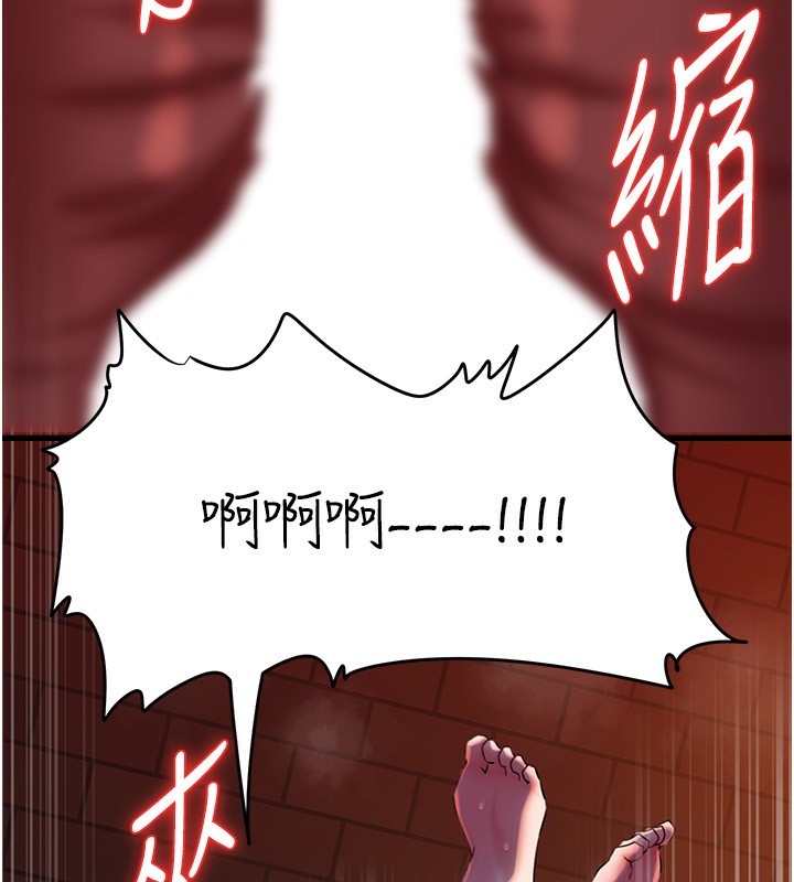 《岳母為何那樣》漫画 第61話-癢到不行的飢渴鮑鮑