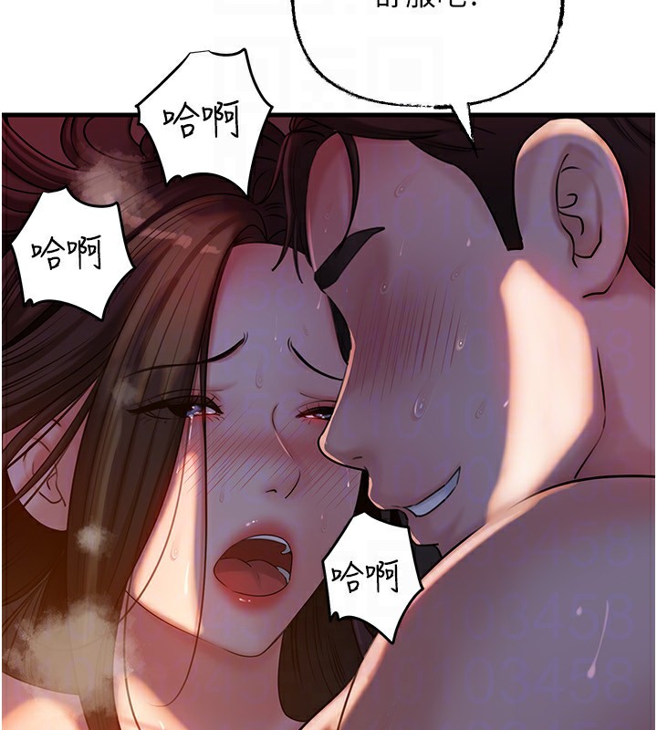 《岳母為何那樣》漫画 第61話-癢到不行的飢渴鮑鮑