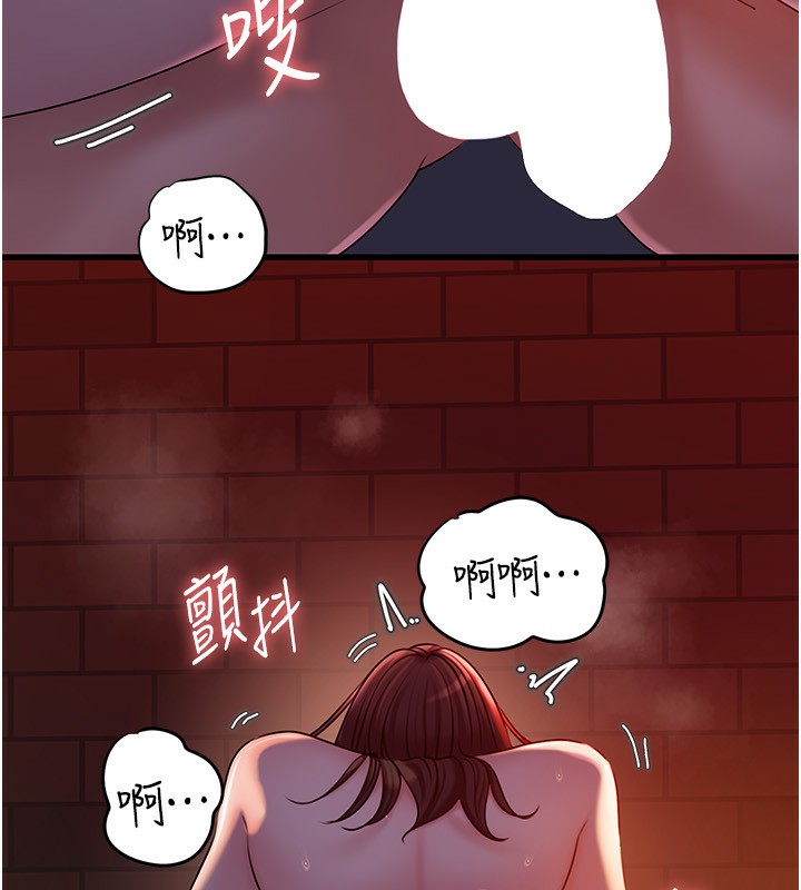 《岳母為何那樣》漫画 第61話-癢到不行的飢渴鮑鮑