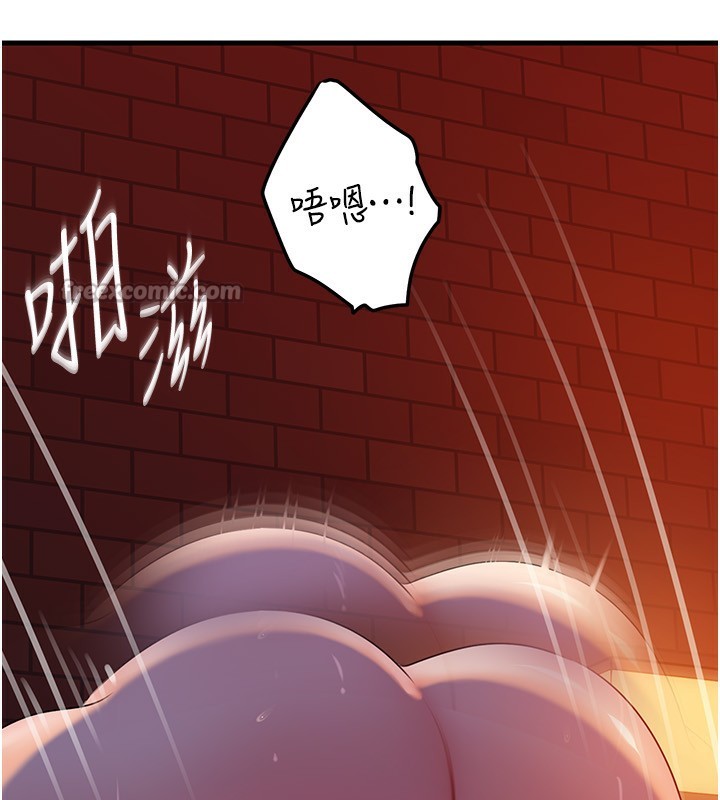 《岳母為何那樣》漫画 第61話-癢到不行的飢渴鮑鮑