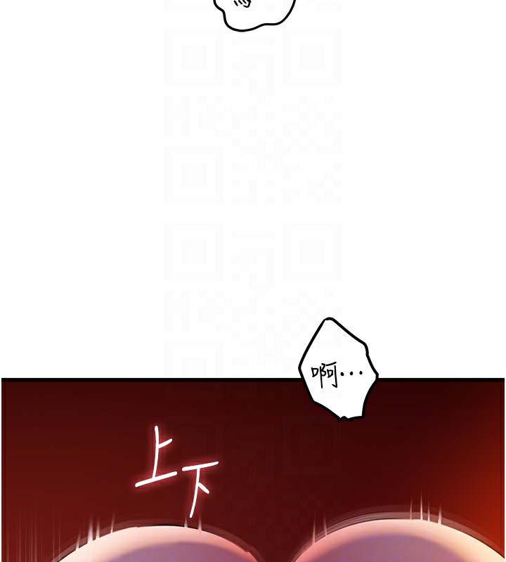 《岳母為何那樣》漫画 第61話-癢到不行的飢渴鮑鮑