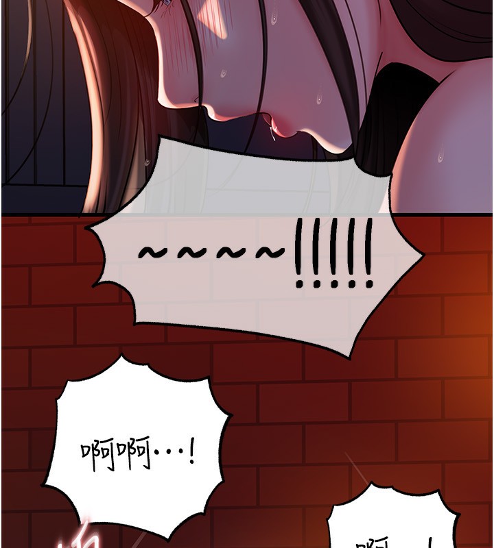 《岳母為何那樣》漫画 第61話-癢到不行的飢渴鮑鮑