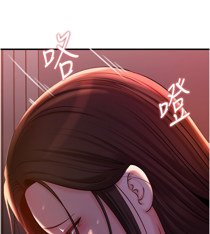 《岳母為何那樣》漫画 第61話-癢到不行的飢渴鮑鮑