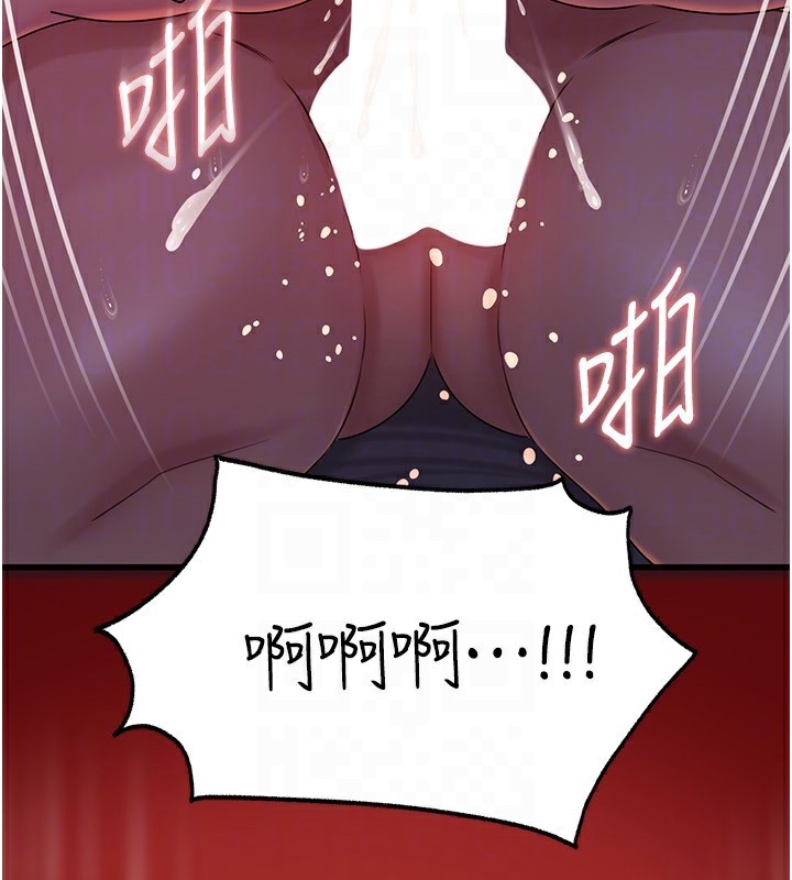 《岳母為何那樣》漫画 第61話-癢到不行的飢渴鮑鮑