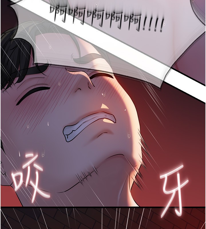 《岳母為何那樣》漫画 第61話-癢到不行的飢渴鮑鮑