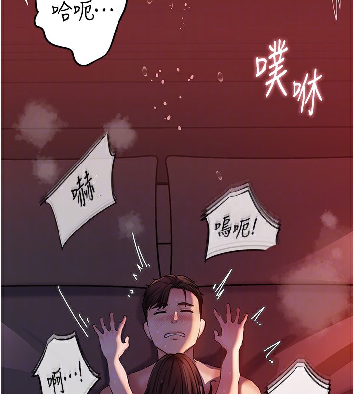 《岳母為何那樣》漫画 第61話-癢到不行的飢渴鮑鮑