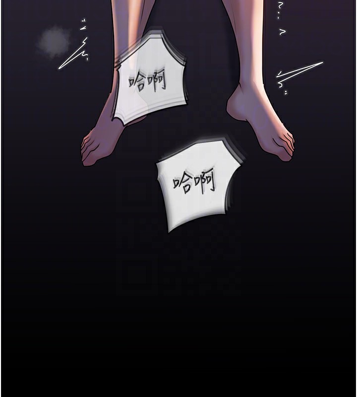 《岳母為何那樣》漫画 第61話-癢到不行的飢渴鮑鮑