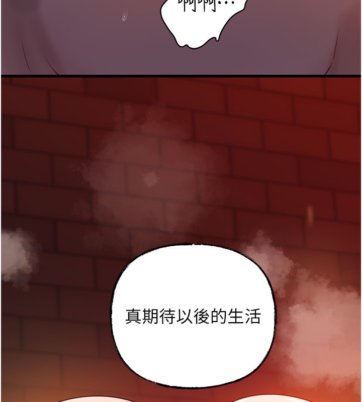 《岳母為何那樣》漫画 第61話-癢到不行的飢渴鮑鮑
