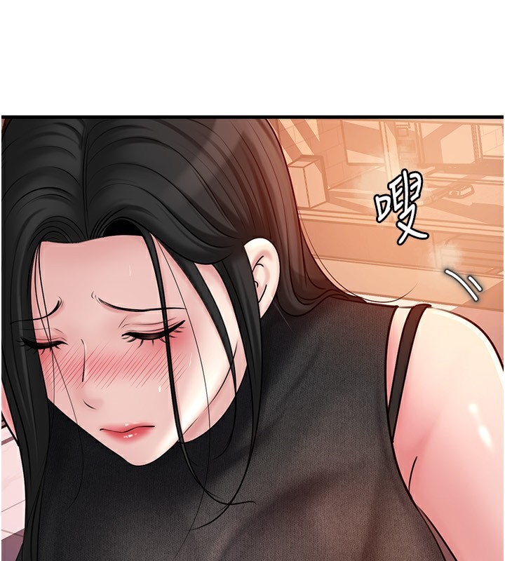 《岳母為何那樣》漫画 第61話-癢到不行的飢渴鮑鮑