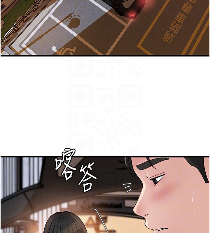 《岳母為何那樣》漫画 第61話-癢到不行的飢渴鮑鮑