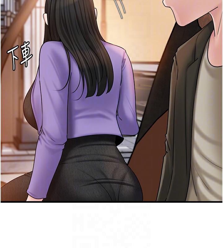 《岳母為何那樣》漫画 第61話-癢到不行的飢渴鮑鮑
