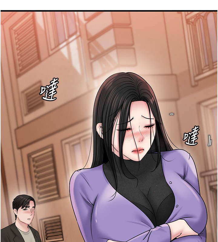 《岳母為何那樣》漫画 第61話-癢到不行的飢渴鮑鮑