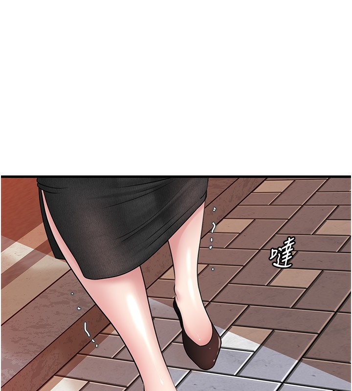 《岳母為何那樣》漫画 第61話-癢到不行的飢渴鮑鮑