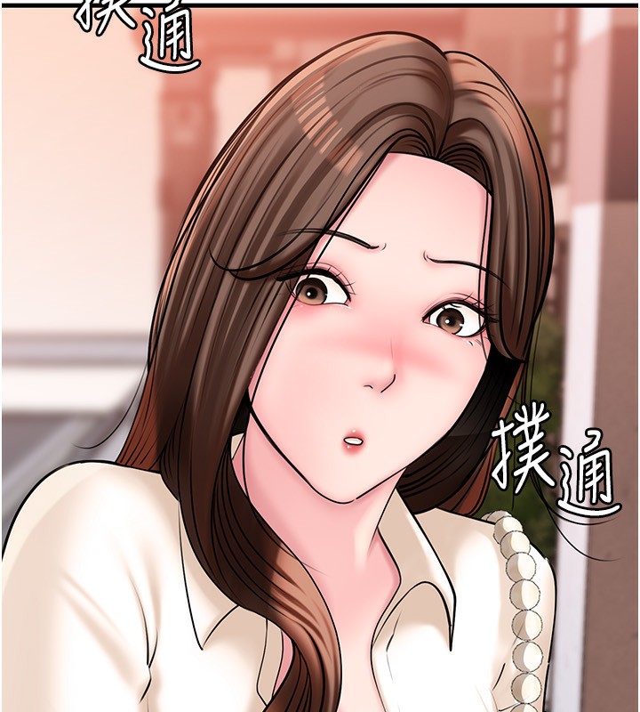 《岳母為何那樣》漫画 第61話-癢到不行的飢渴鮑鮑