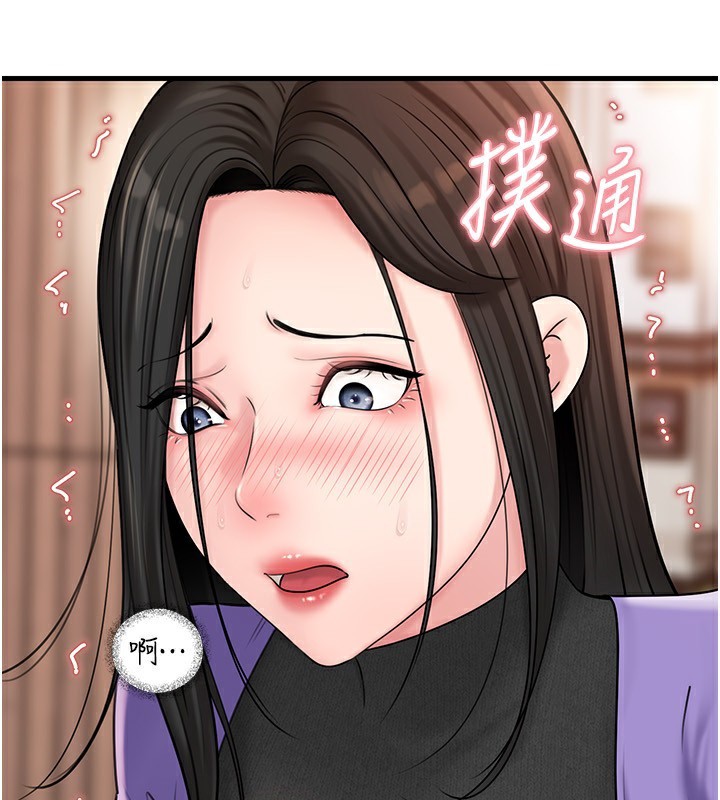 《岳母為何那樣》漫画 第62話-身體很誠實的岳母