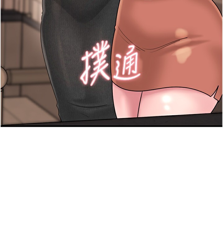 《岳母為何那樣》漫画 第62話-身體很誠實的岳母