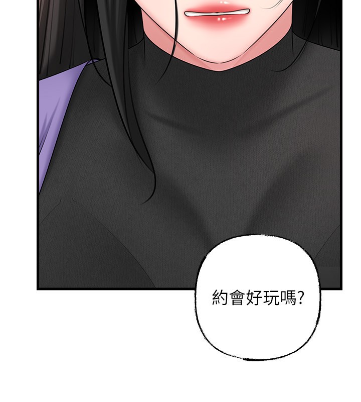 《岳母為何那樣》漫画 第62話-身體很誠實的岳母