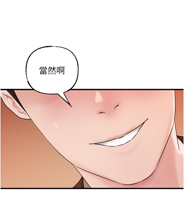 《岳母為何那樣》漫画 第62話-身體很誠實的岳母