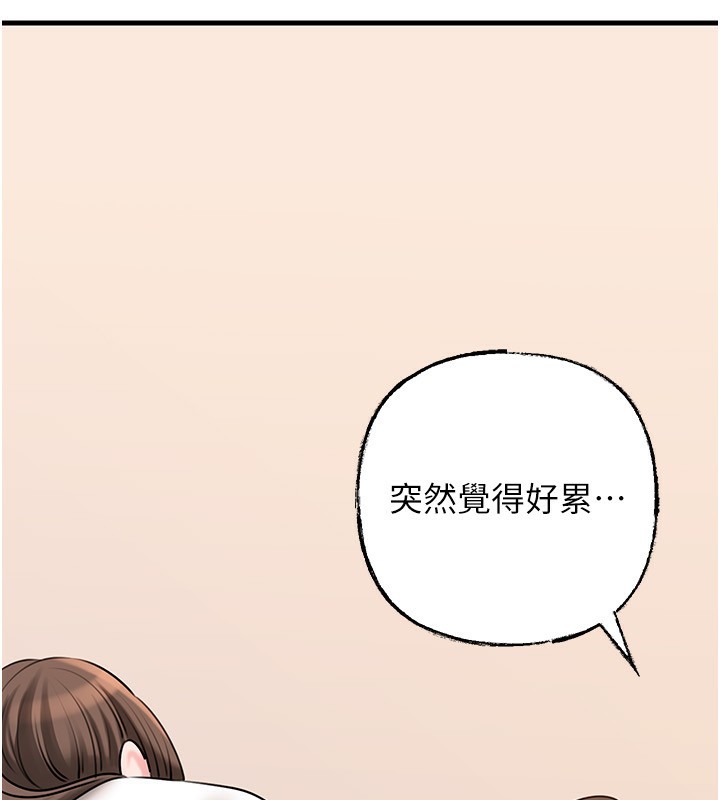 《岳母為何那樣》漫画 第62話-身體很誠實的岳母