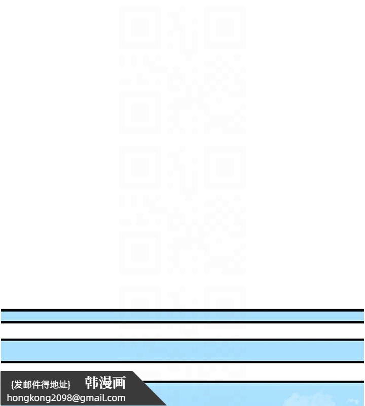 《岳母為何那樣》漫画 第62話-身體很誠實的岳母