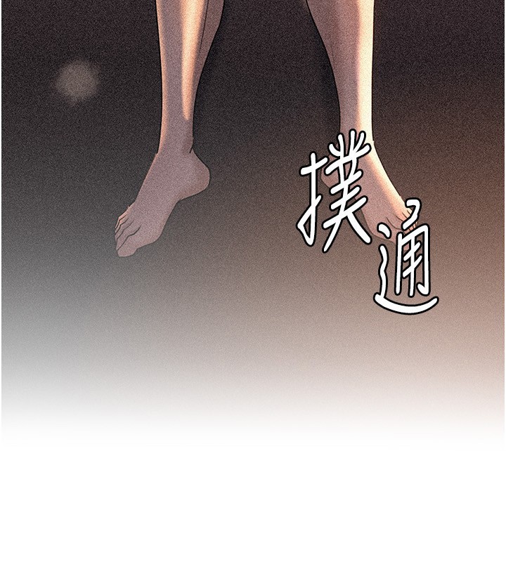 《岳母為何那樣》漫画 第62話-身體很誠實的岳母