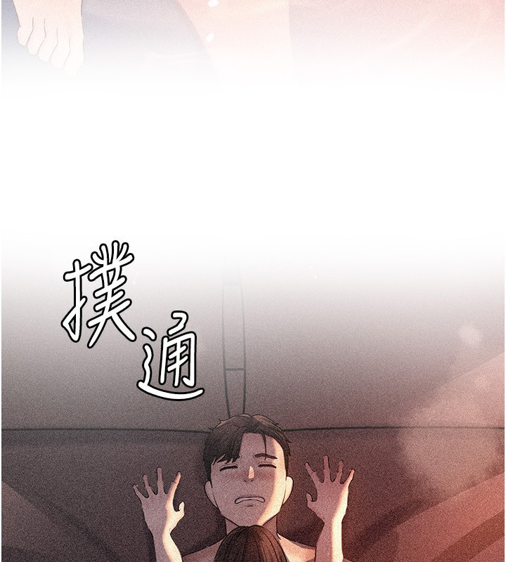 《岳母為何那樣》漫画 第62話-身體很誠實的岳母