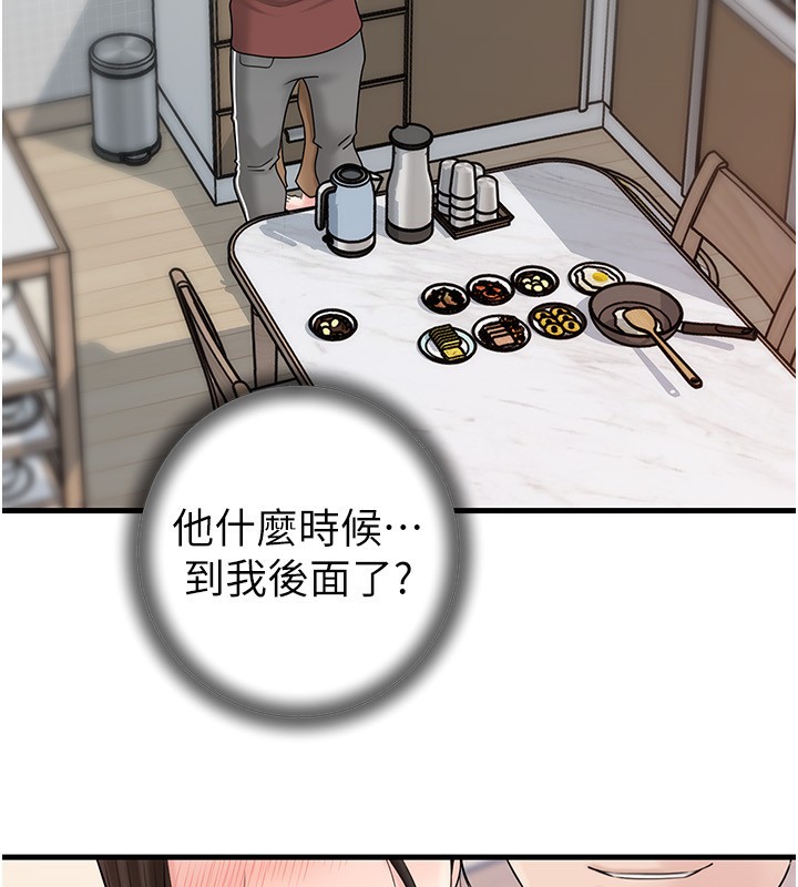 《岳母為何那樣》漫画 第62話-身體很誠實的岳母