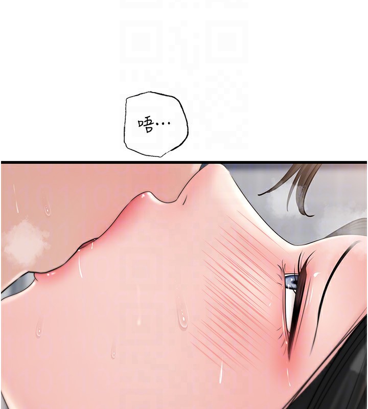 《岳母為何那樣》漫画 第62話-身體很誠實的岳母