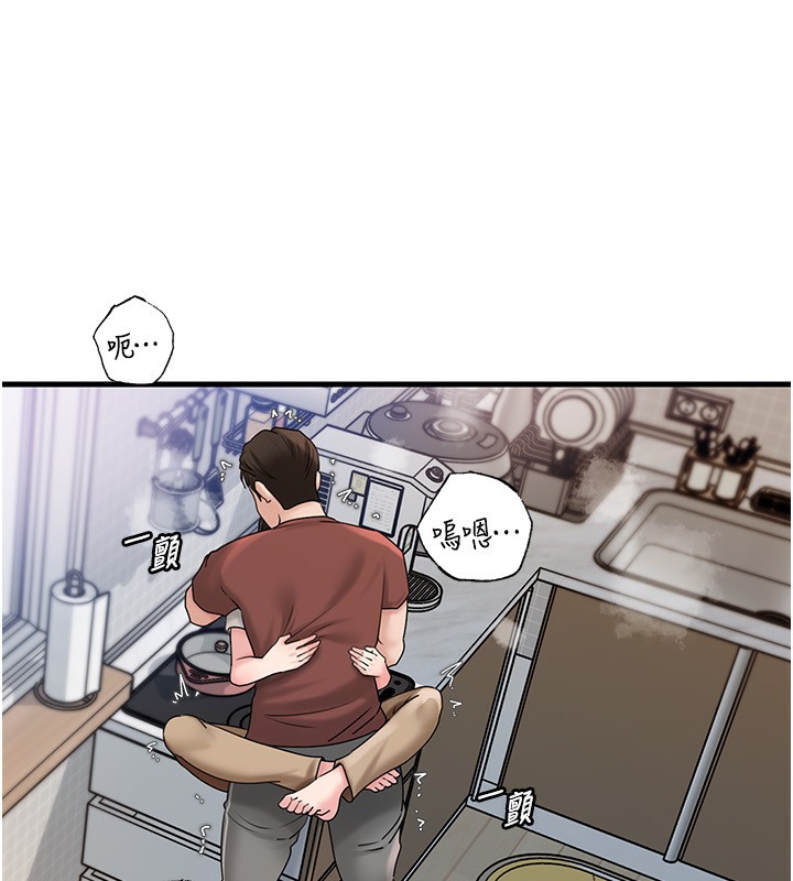 《岳母為何那樣》漫画 第62話-身體很誠實的岳母