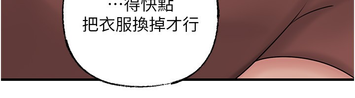 《岳母為何那樣》漫画 第62話-身體很誠實的岳母