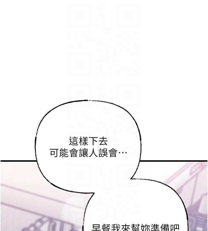 《岳母為何那樣》漫画 第62話-身體很誠實的岳母