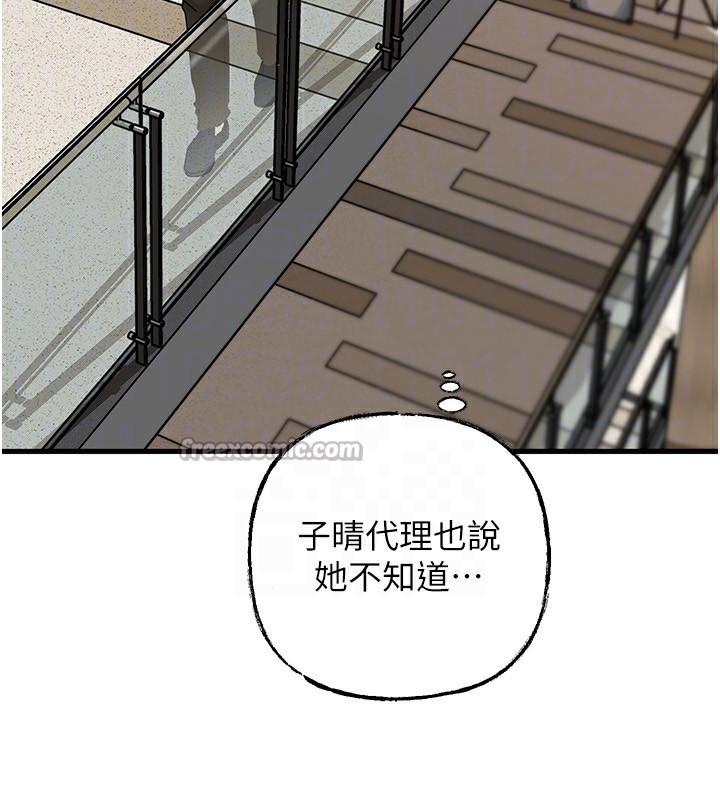 《岳母為何那樣》漫画 第62話-身體很誠實的岳母