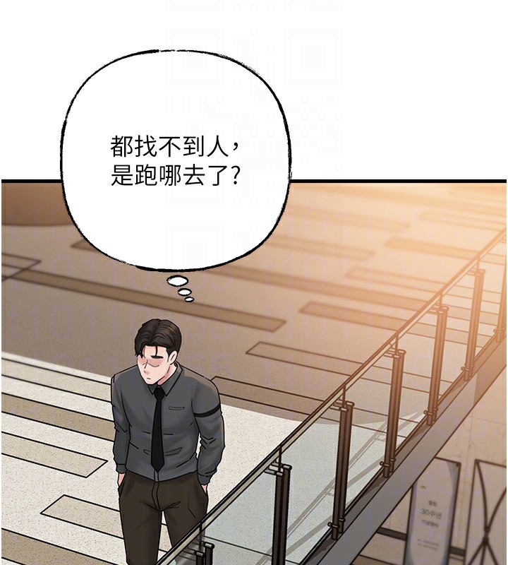 《岳母為何那樣》漫画 第62話-身體很誠實的岳母