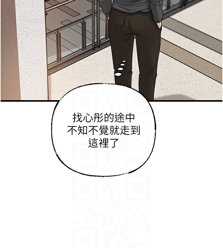 《岳母為何那樣》漫画 第62話-身體很誠實的岳母