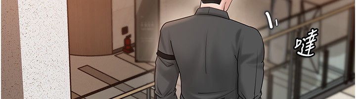 《岳母為何那樣》漫画 第62話-身體很誠實的岳母