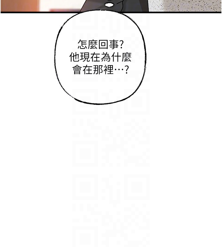 《岳母為何那樣》漫画 第62話-身體很誠實的岳母