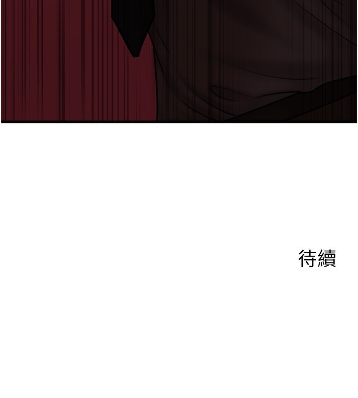《岳母為何那樣》漫画 第62話-身體很誠實的岳母