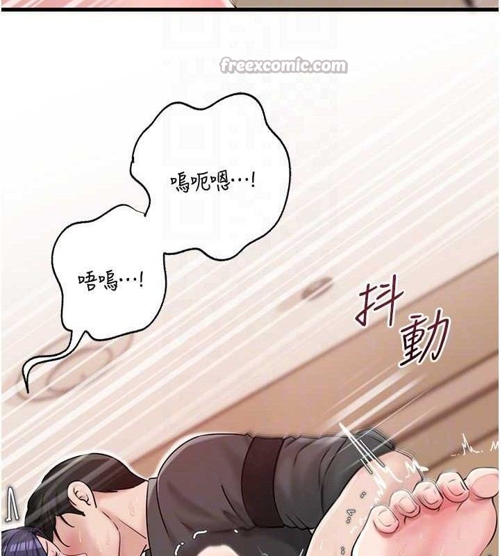 《岳母為何那樣》漫画 第65話-我是主人的專用便器