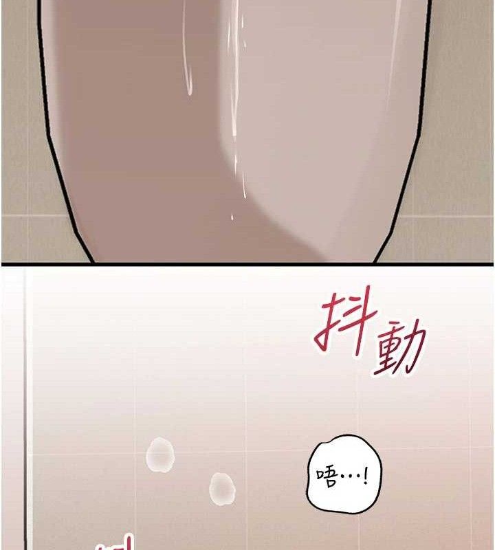《岳母為何那樣》漫画 第65話-我是主人的專用便器