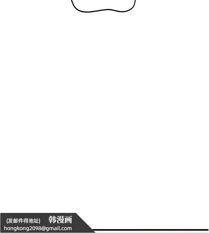 《岳母為何那樣》漫画 第65話-我是主人的專用便器