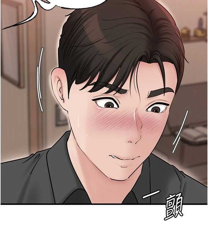 《岳母為何那樣》漫画 第65話-我是主人的專用便器