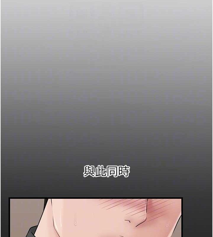 《岳母為何那樣》漫画 第65話-我是主人的專用便器
