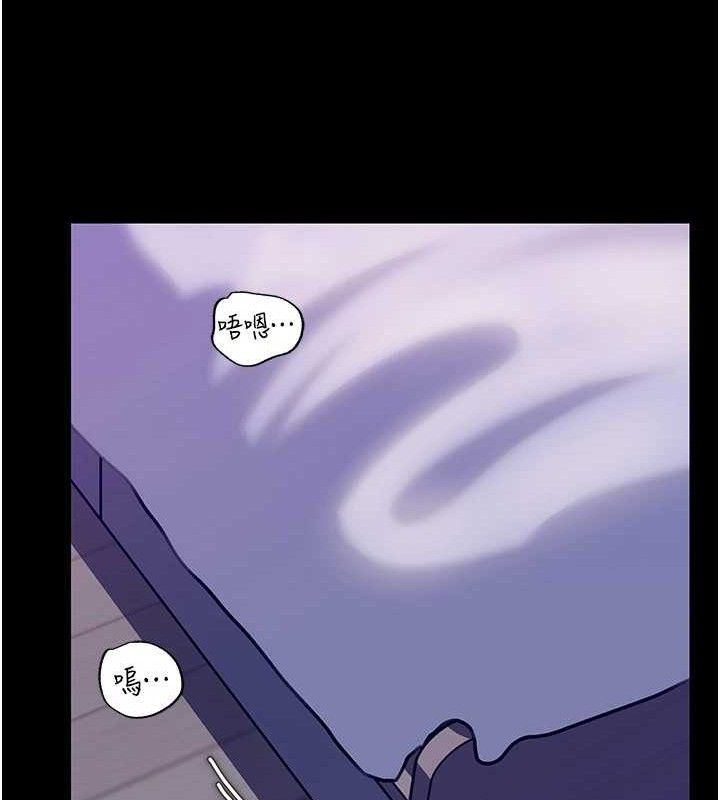 《岳母為何那樣》漫画 第65話-我是主人的專用便器