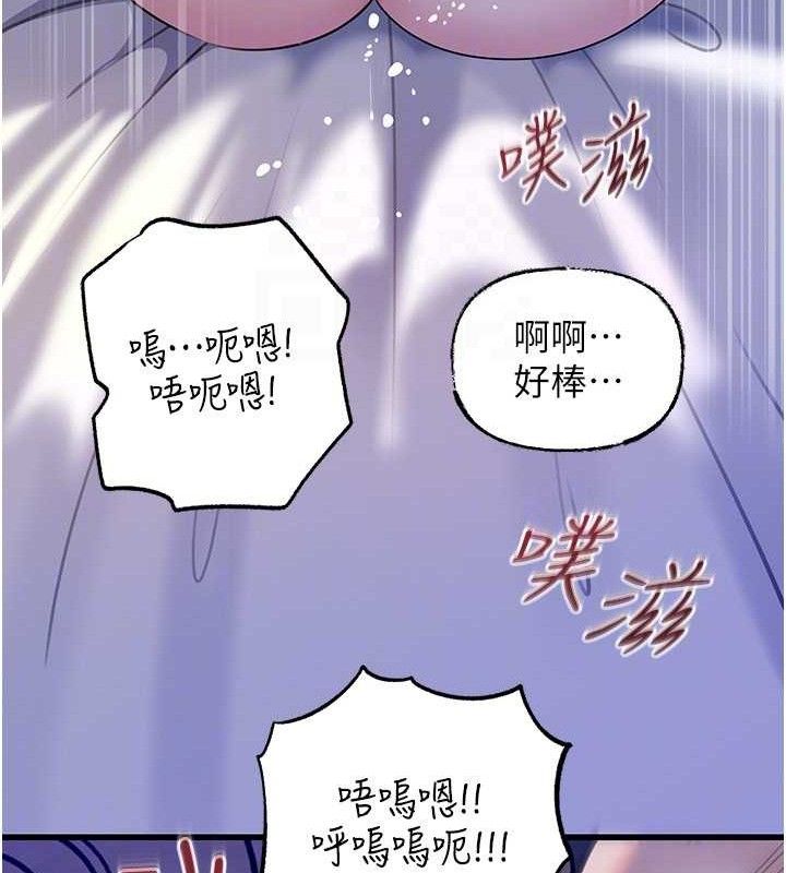 《岳母為何那樣》漫画 第65話-我是主人的專用便器